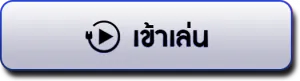 เว็บสล็อตpg เข้าสู่ระบบ